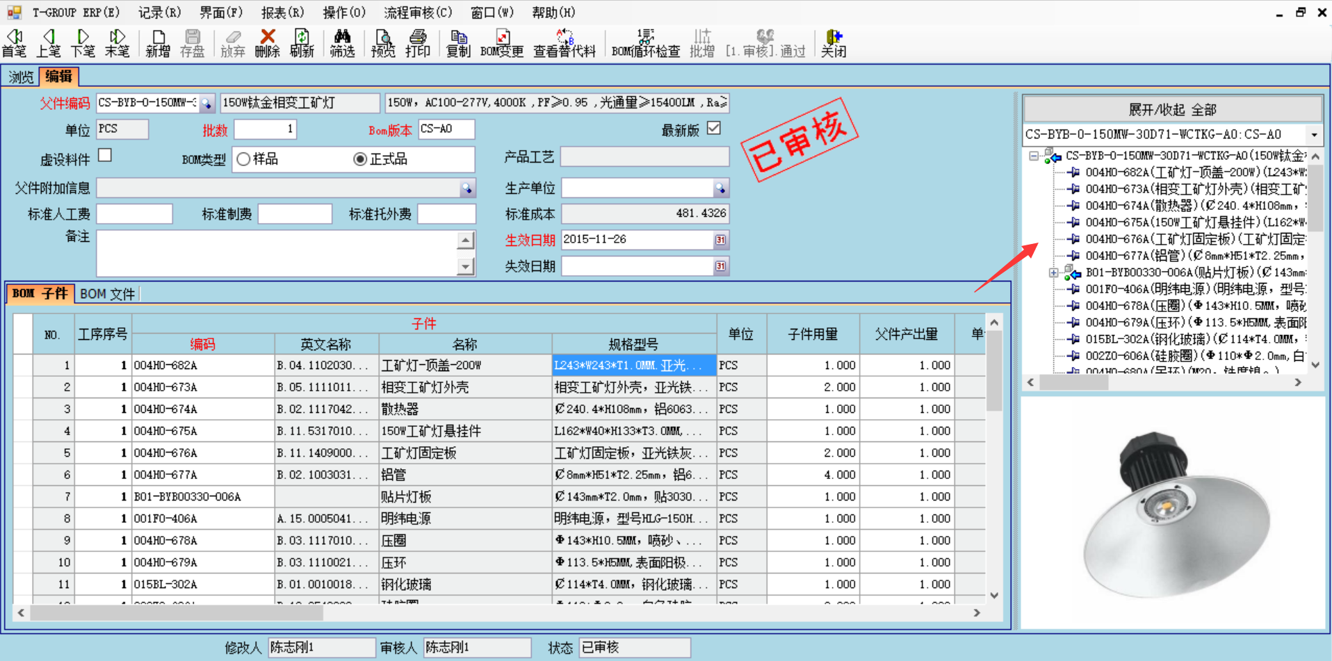 亚搏网页版-亚搏yabo(中国)
技术特征的三大应用效应