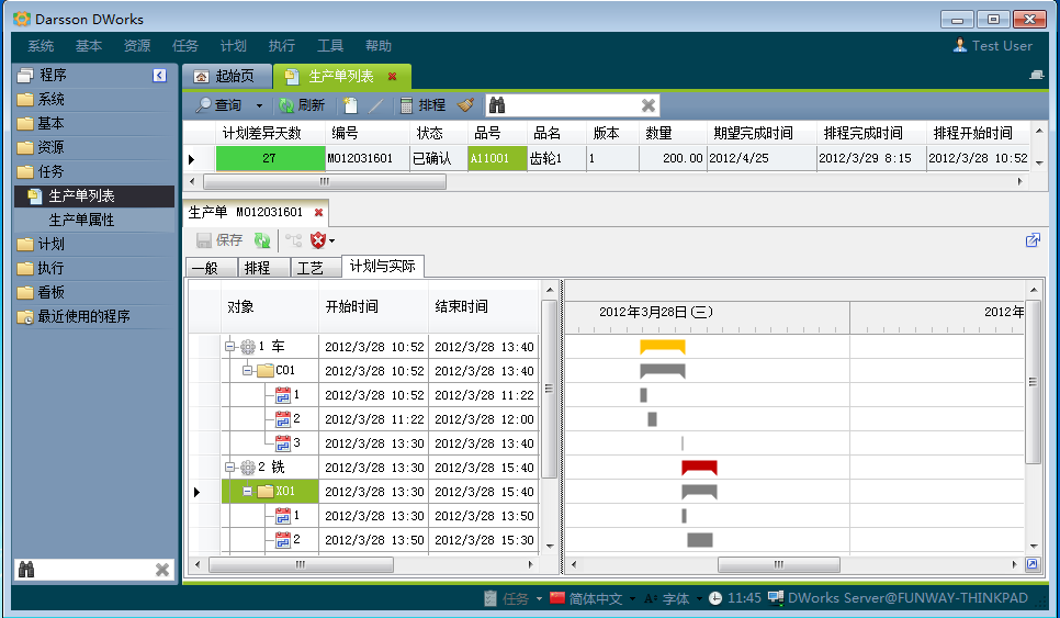 亚搏网页版-亚搏yabo(中国)
和MES系统哪个更好?